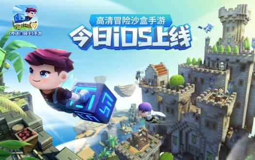 卡通汽车拼拼看