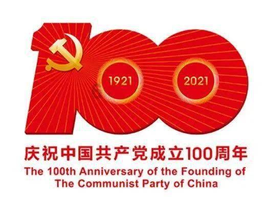 蛇吃金钥匙