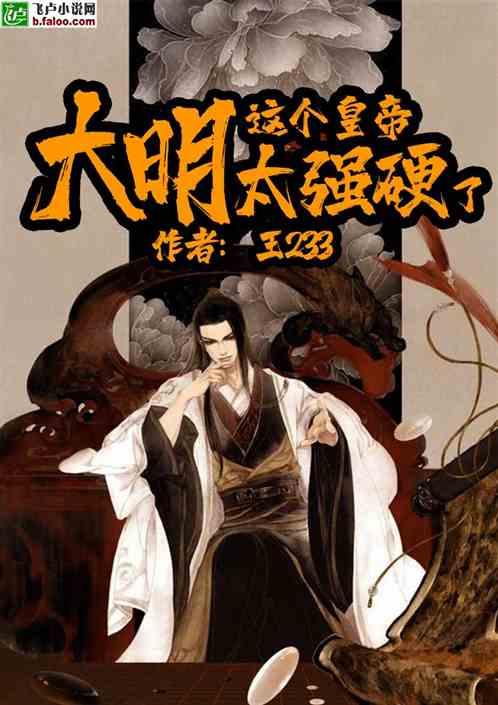 魏无羡不能配的剑，以奖杯的方式还给了肖战，泪目了